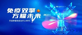 2022 SGO 吴小华教授：卡度尼利为宫颈癌治疗带来新突破，以双抗结构桥接免疫2.0时代